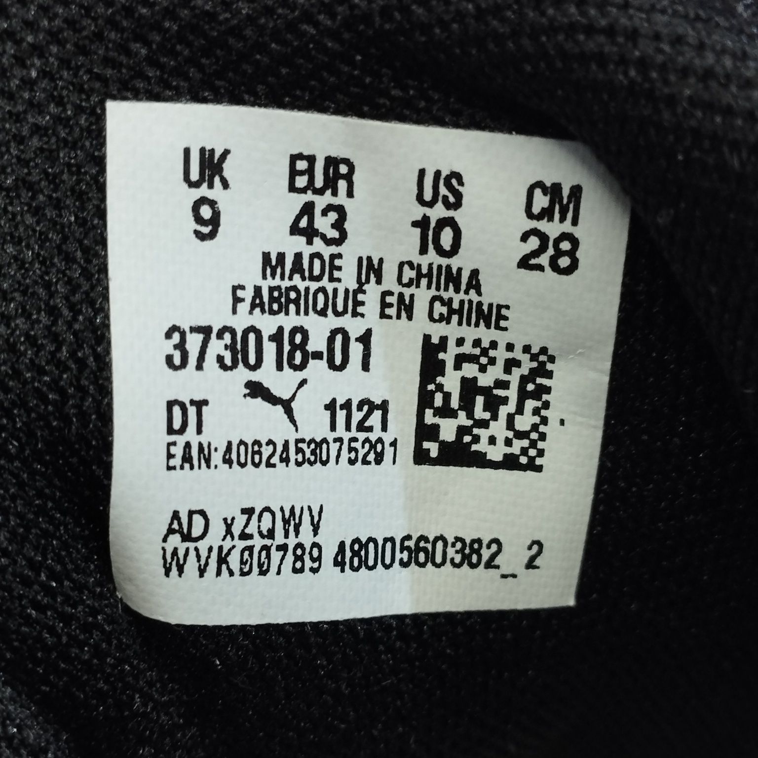 Розпродаж!!! 42,5-45. Чоловічі оригінальні кросівки Puma Taper 373018-
