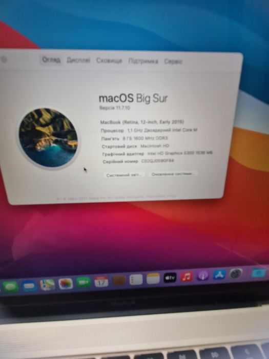 MacBook 12", дісплей Retina, 2015