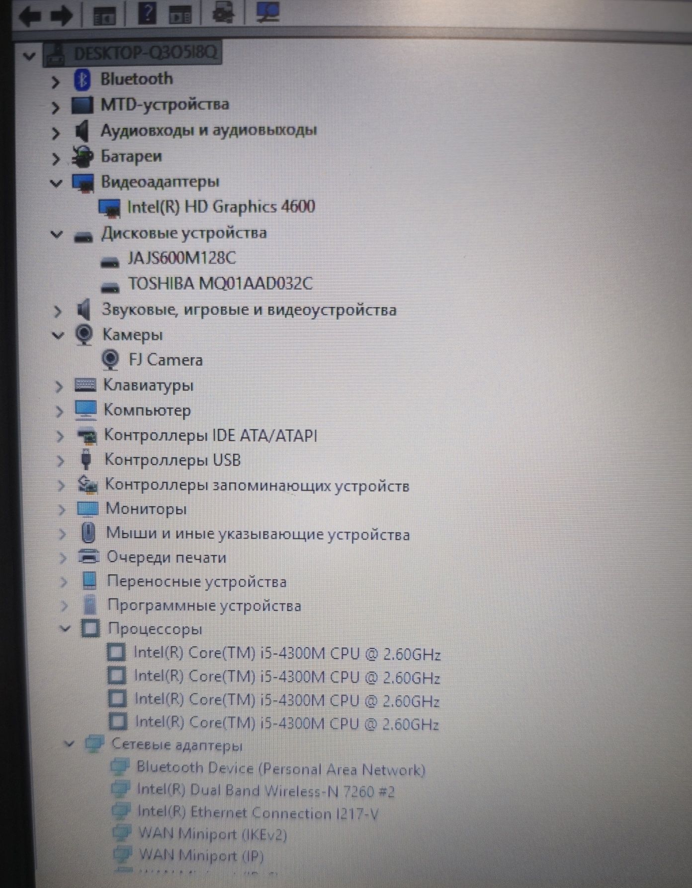 Fujitsu 13,3. i5-4ser. SSD128+320Гб, 8 гб, SIM