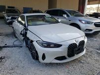 Шрот BMW G22 G23 G26 G32 Бампер Xdrive 420d 440i M Разборка