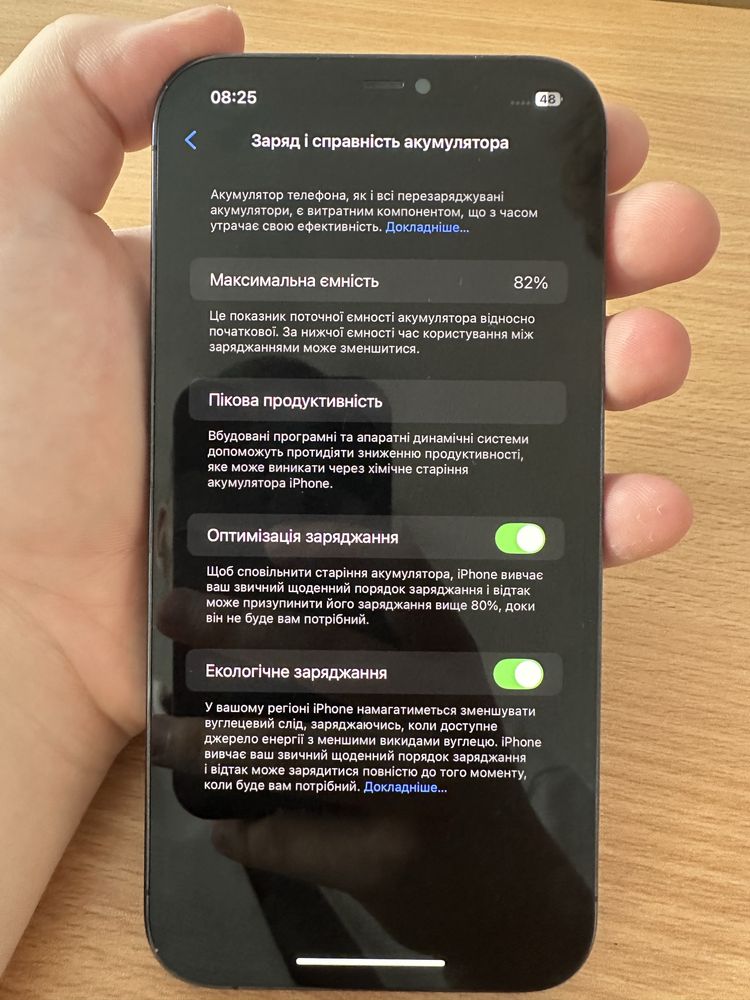Продам iPhone 12pro max 256gb
