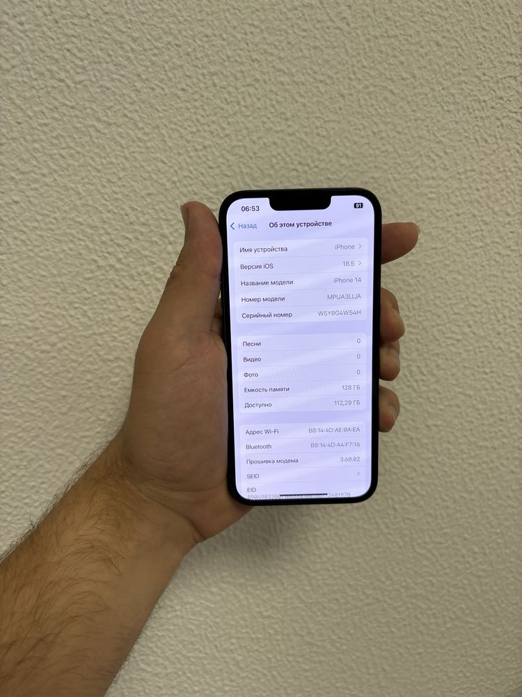 Iphone 14 midnight 128  айфон 14 черный