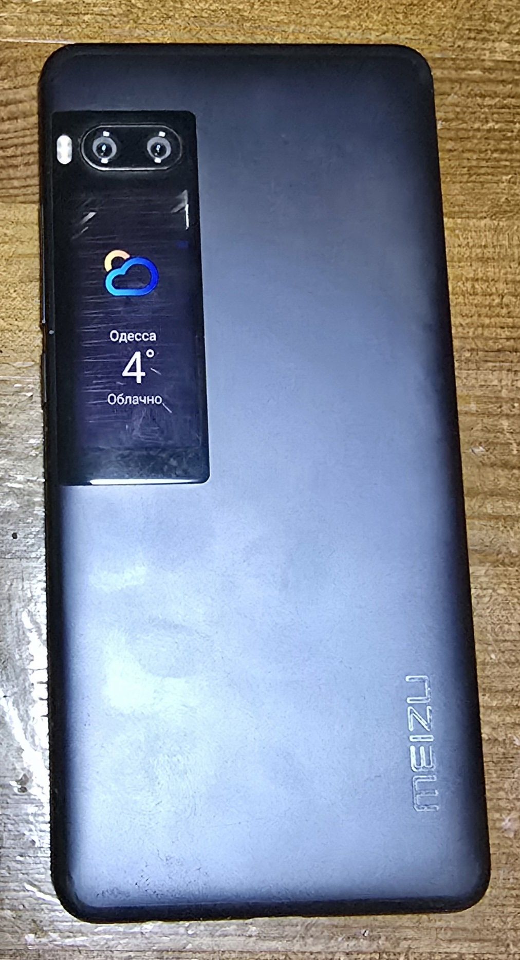 Телефон Meizu mx 7 pro