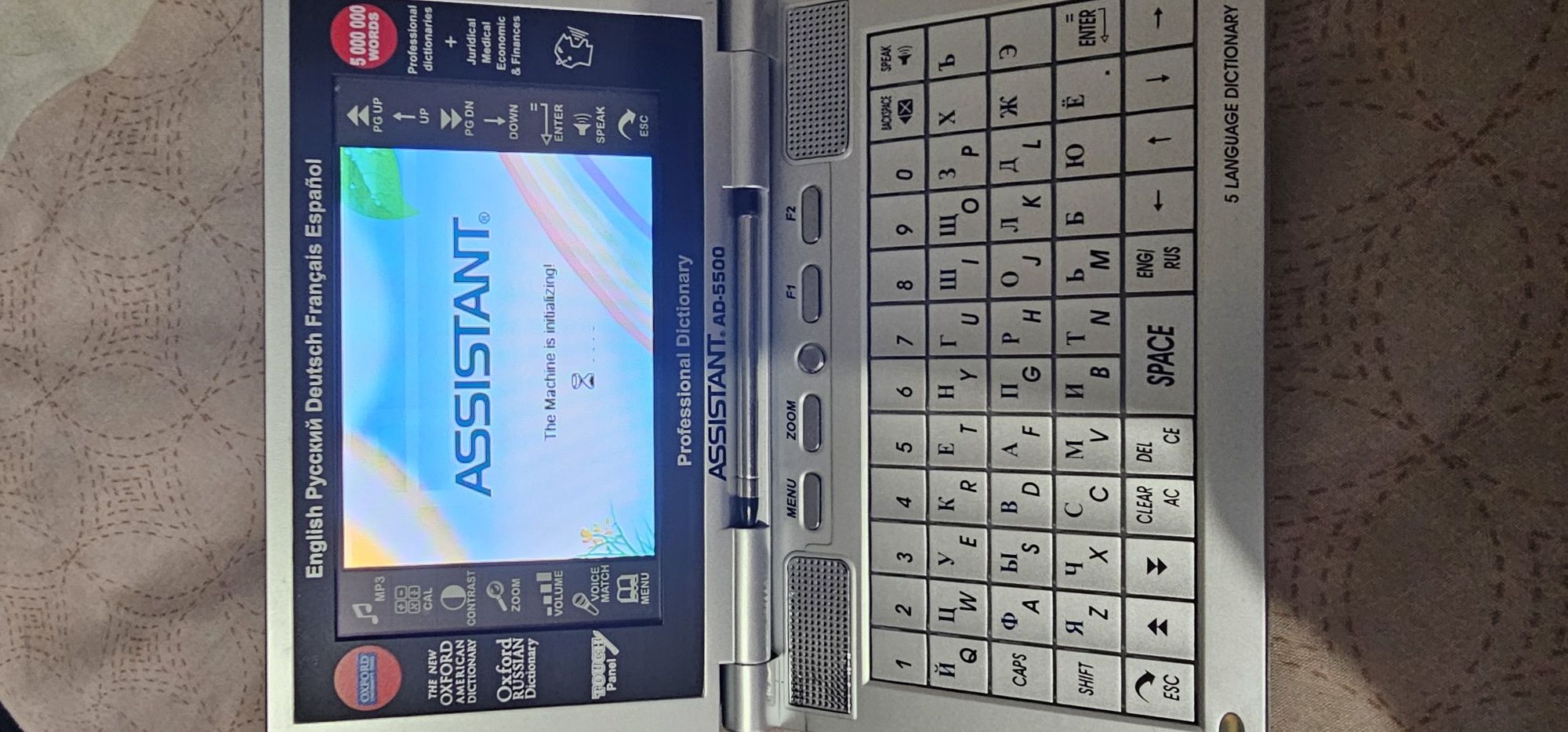 Электронный переводчик Assistant AD-5500 (Б/У)