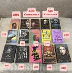 Розпродаж книг ромкоми Лі Бардуго Місто кісток Бріджертони Винниченко