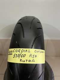 Моторезина Cordial 150/60 R17