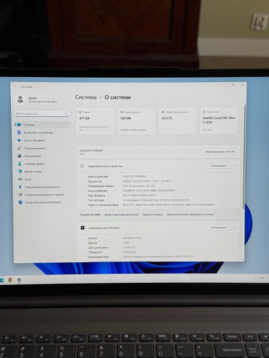 Lenovo IdeaPad Pro 5 16IMH9 Intel Core Ultra 5 125H 32 GB 512 SSD
