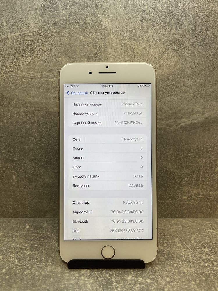 iPhone 7 Plus 32gb Gold