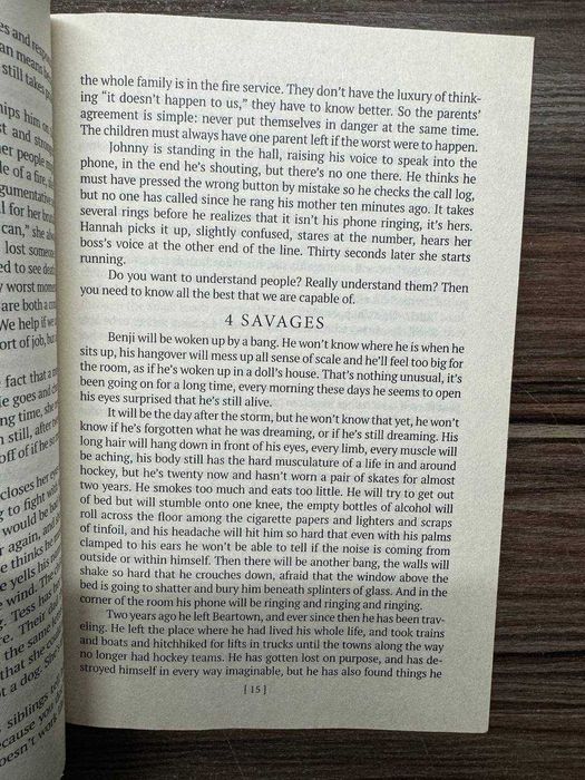 Фредерік Бакман The Winners (Переможці)