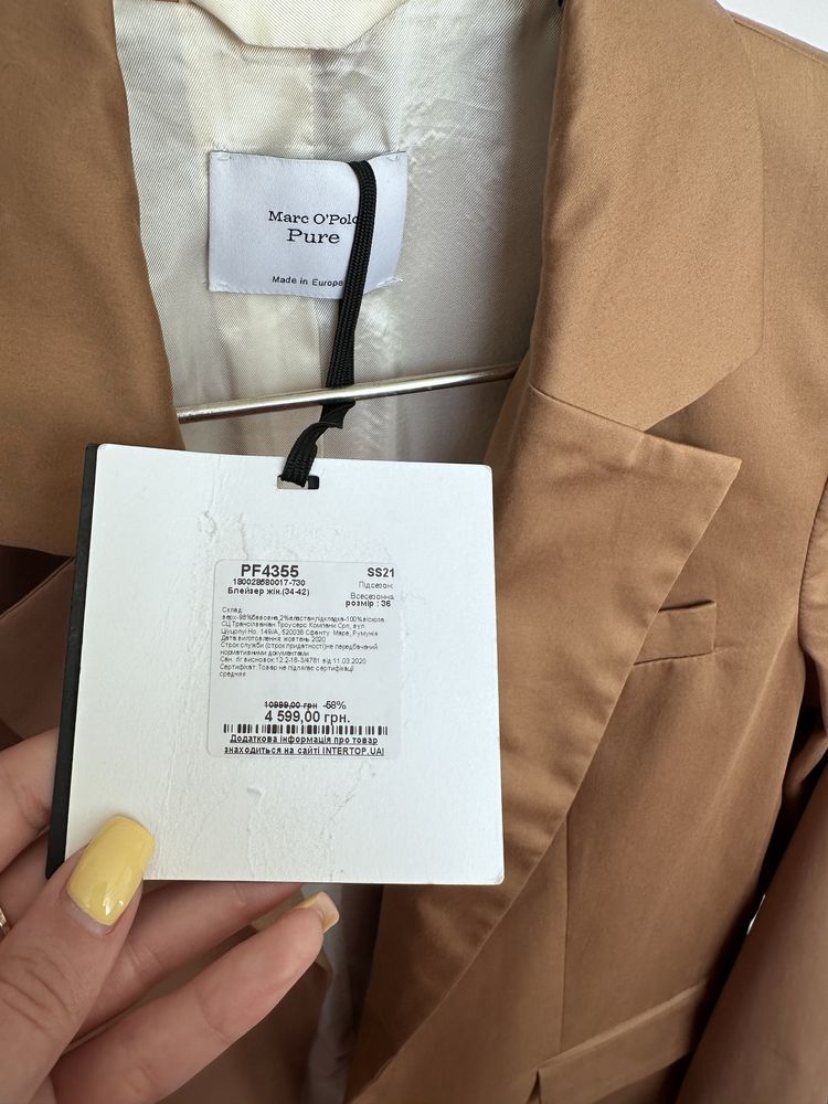 Піджак коричневий Marc O’Polo pure Massimo Dutti
