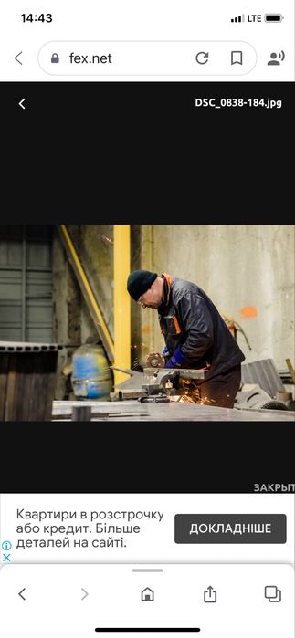 Металоконструкції виготовлення та монтаж