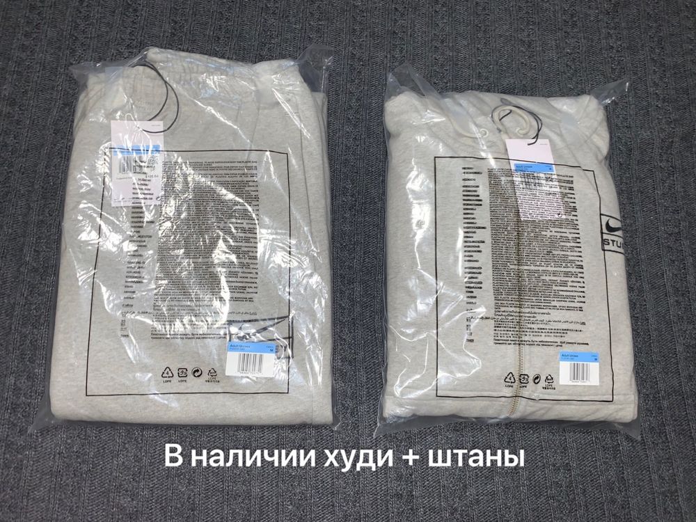 Nike x stussy grey zip hoodie найк стуси колаборация зип худи серое