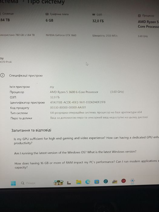 Ігровий пк хто бажає