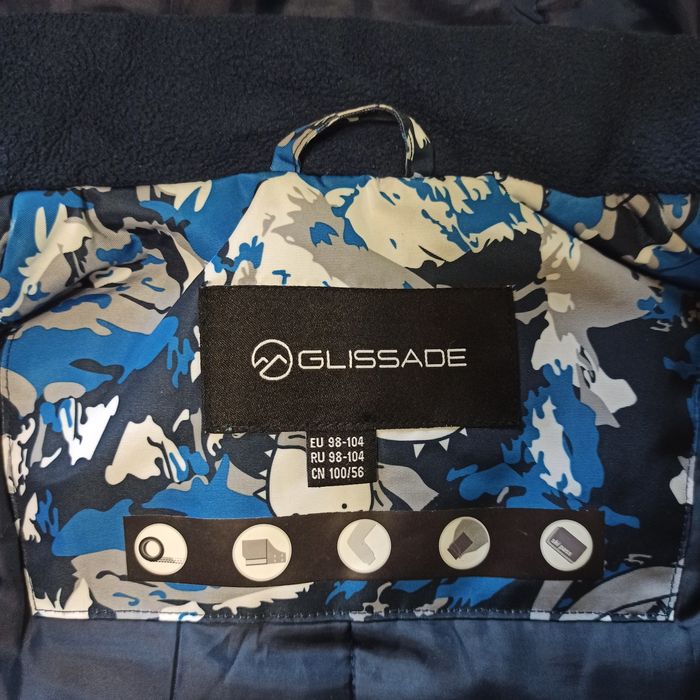 Куртка glissade 98-104р