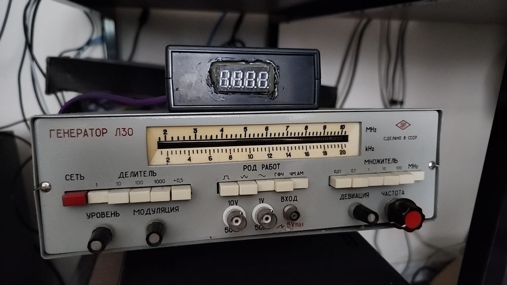 генератор частоты Л30