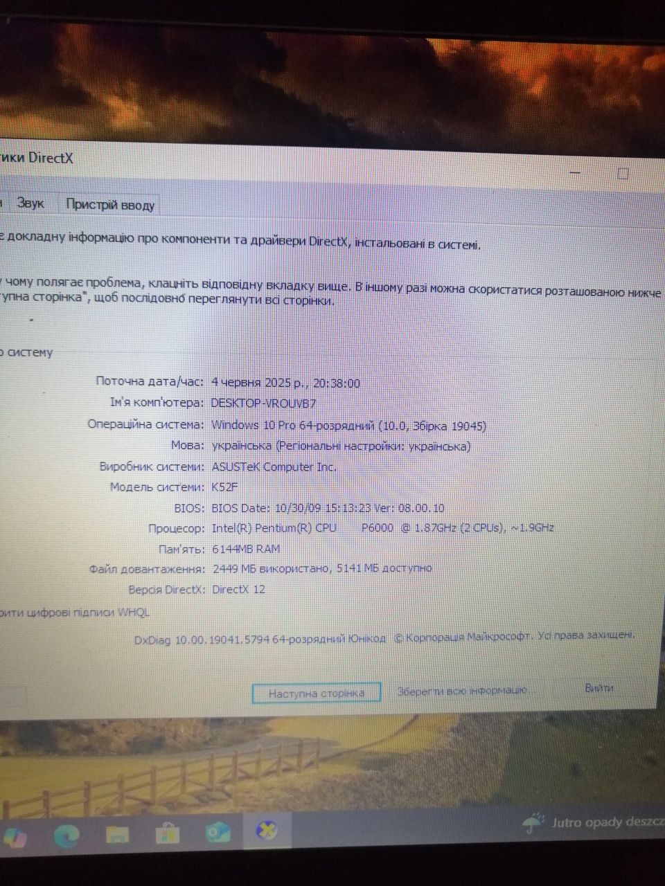 Продам ноутбук asus k 52f