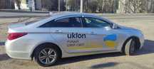 Аренда сдам авто Hyundai Sonata Уклон
