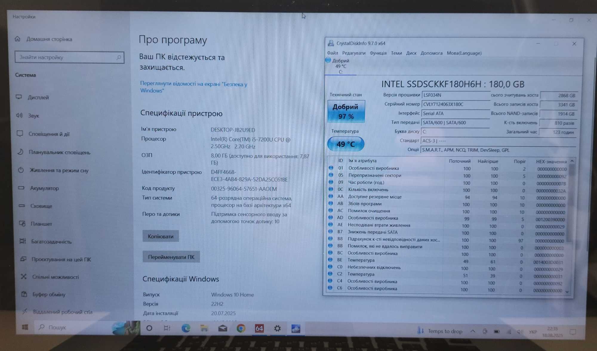 Ноутбук Dell Inspiron 15 7579 i5-7200u/8gb/180gb/15.6 FHD IPS Touch