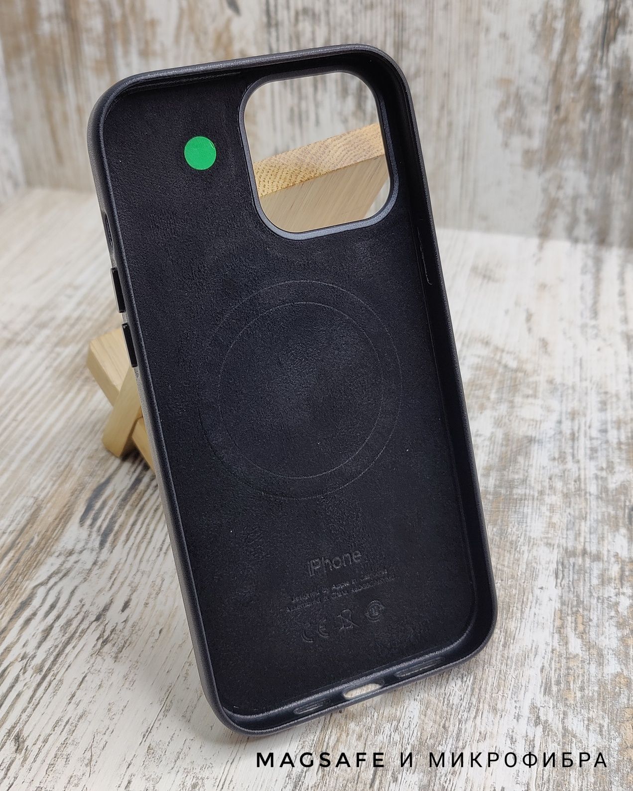 Чехол Leather Case MagSafe на iPhone 13 Pro Max и другие. Микрофибра