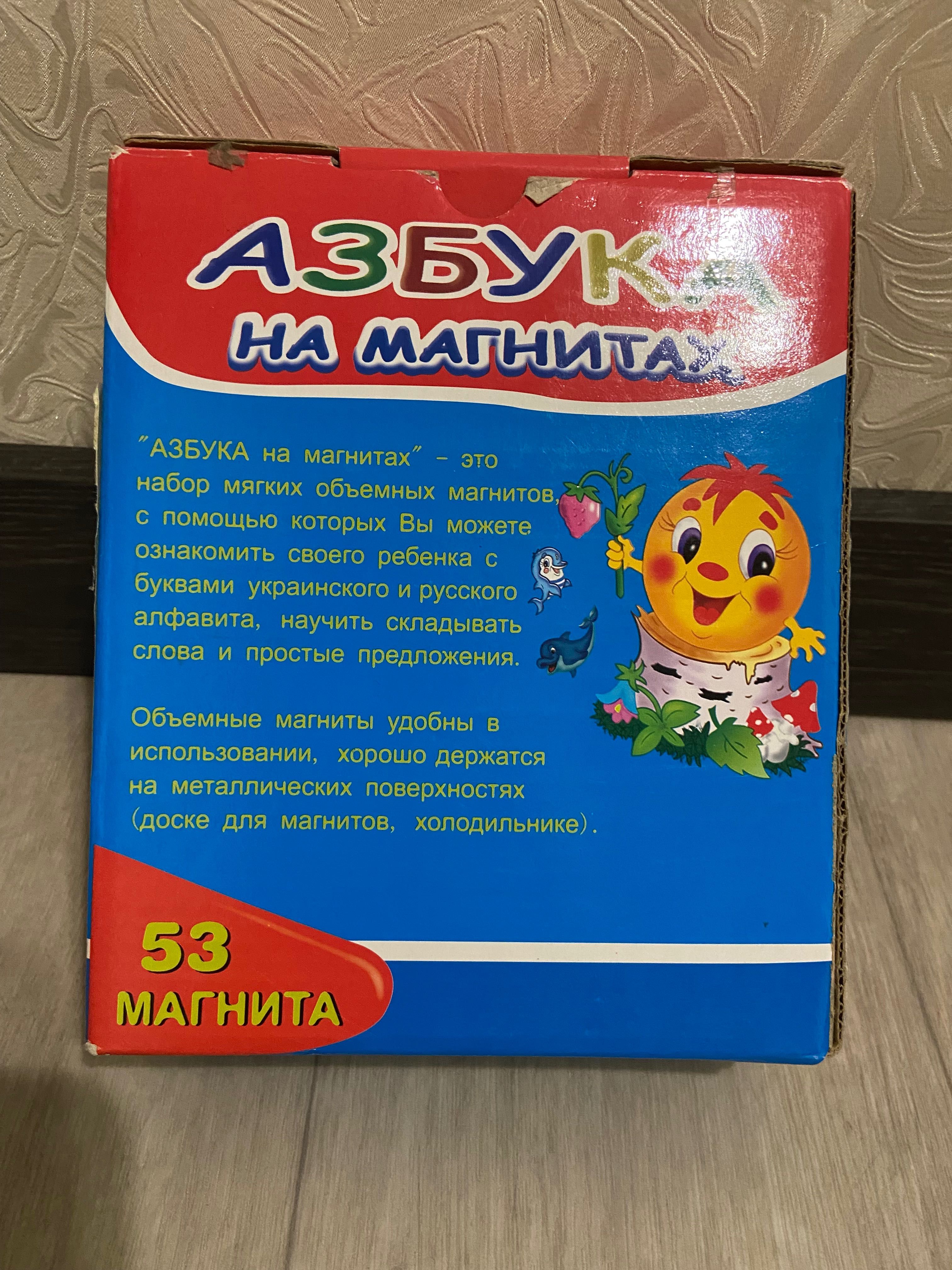 Магнітна дерев'яна досочка з магнітними фігурками Транспорт