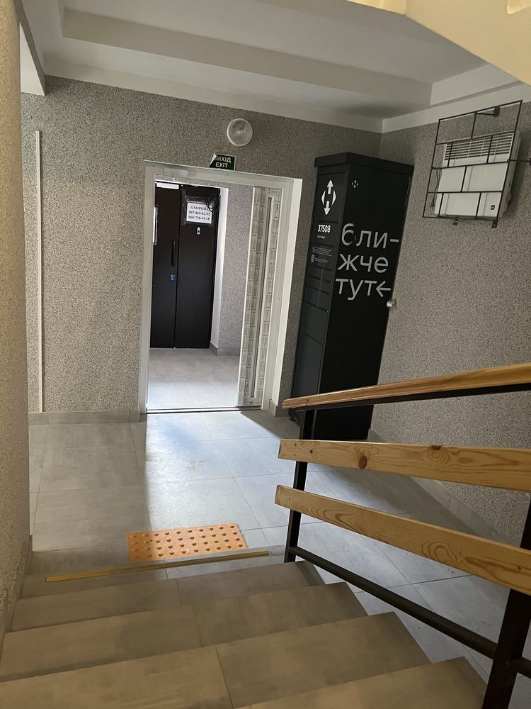 ‼️ДомСдан/Єоселя/Рассрочка отЗастройщика2к(57м2)Взнос:18,000$на2,5года