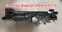 Електро фаркоп бмв х5 ф15 фаркоп електричний bmw x5 f15 прицепне