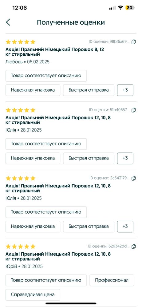 Акція! Німецький Якісний Пральний Порошок EuroWasch Універсальний