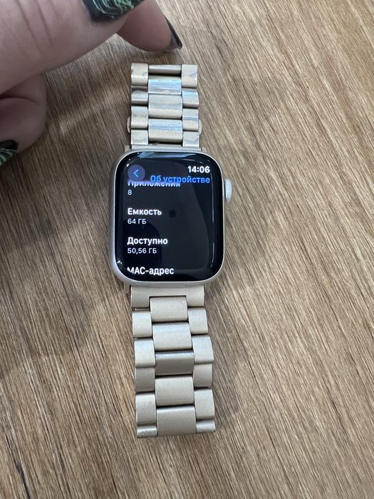 Apple Watch 9 GPS 41mm