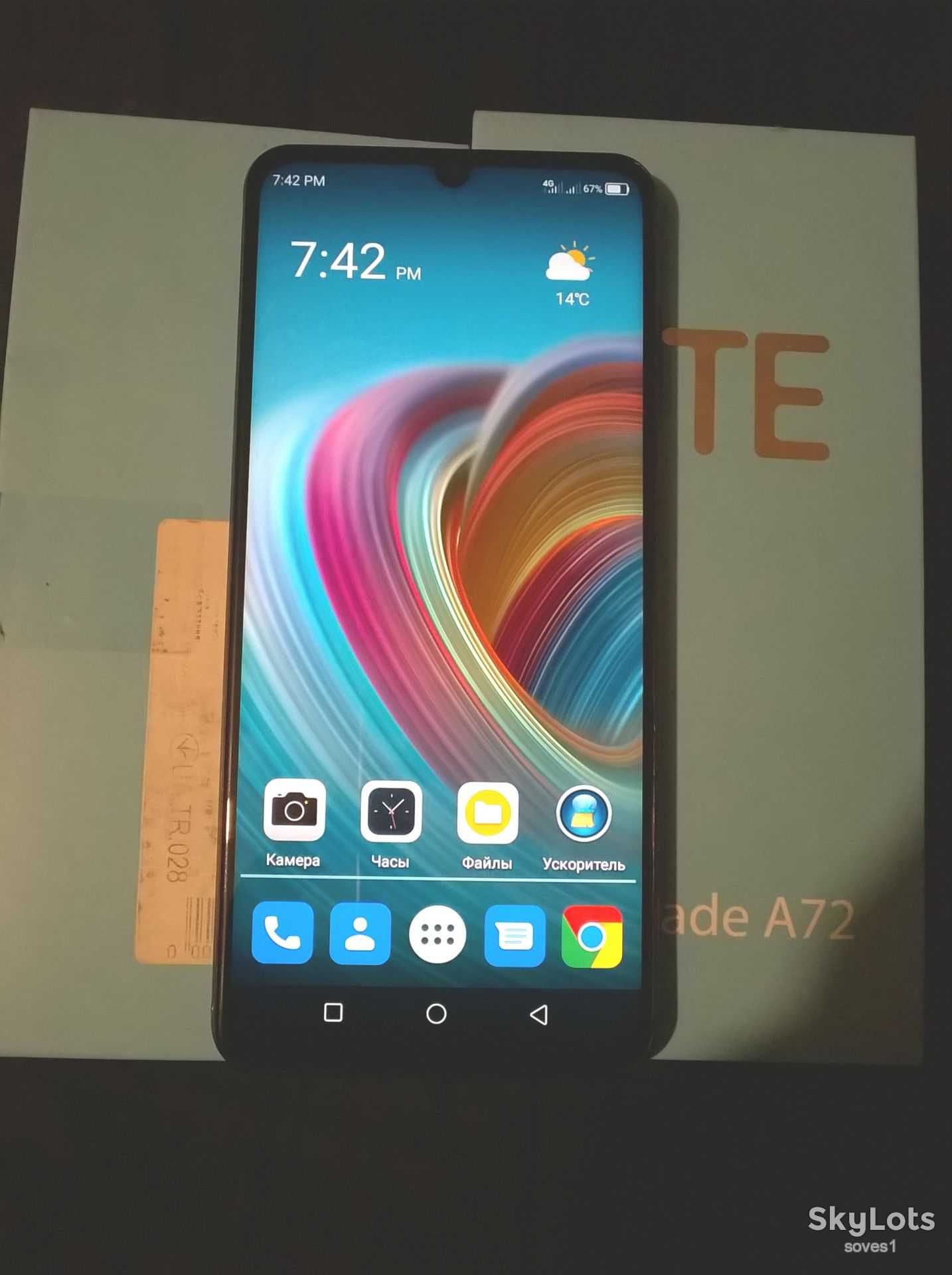 ZTE Blade A72 4G / 3/64Gb / Дисплей 6.75" / 6000MAh / Android 11 / NFC