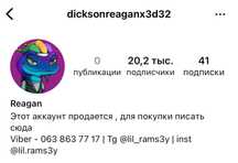 Инстаграм аккаунт - 20.000 подписичков ( 20к ) | Instagram account