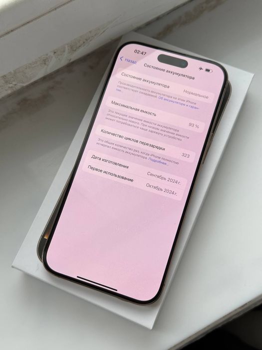 Apple IPhone 16 PRO MAX 256 Neverlock