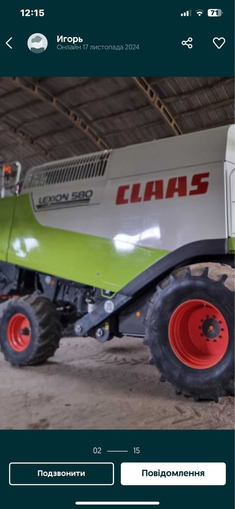 Розбирання Комбайнів CLAAS Lexion Mega Medion Jaguar  Dominator