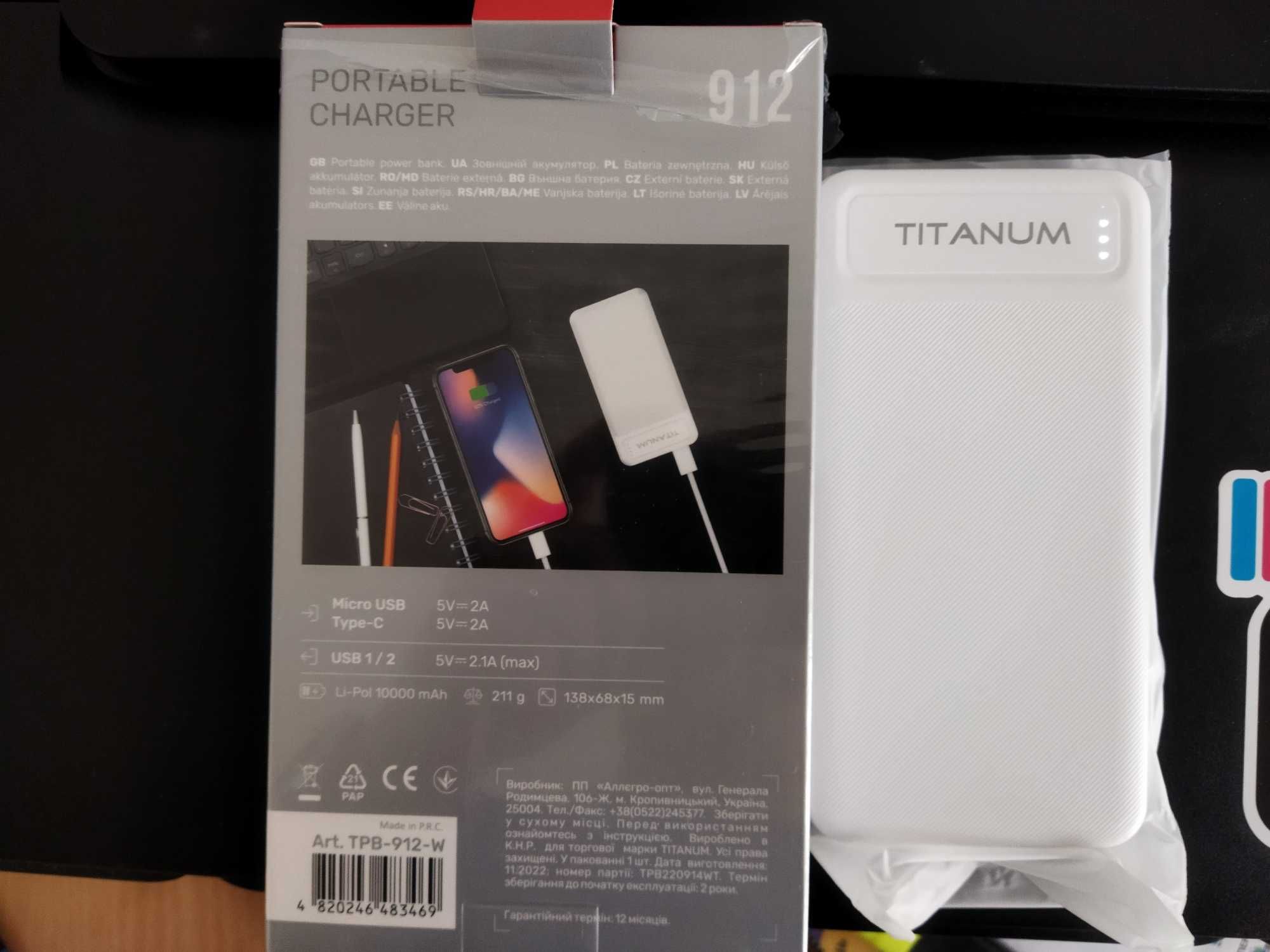 Внешний аккумулятор (PowerBank) TITANUM 912  - 10000 мАч