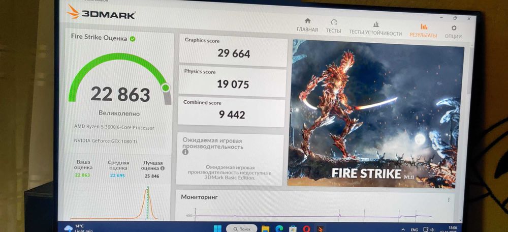 Видеокарта MSI GTX 1080 Ti Gaming 11Gb