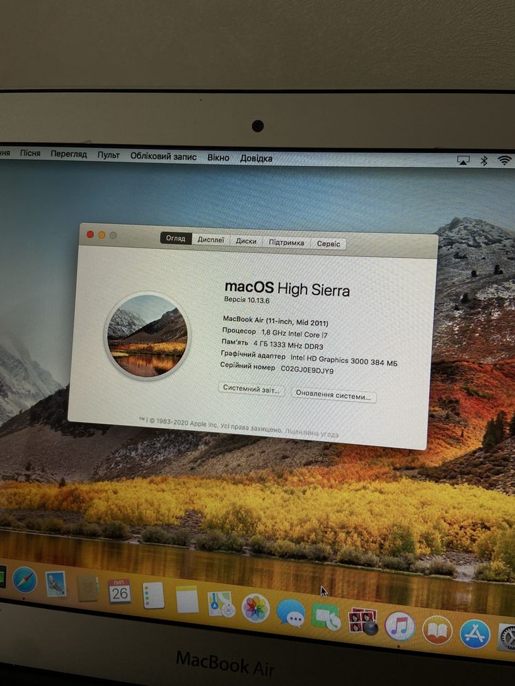 MacBook air 11” (2011) i7, 4Gb, 1,8Ghz
