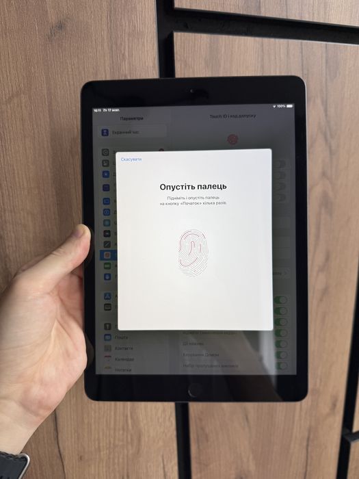 Apple iPad 7 32gb Wi-Fi