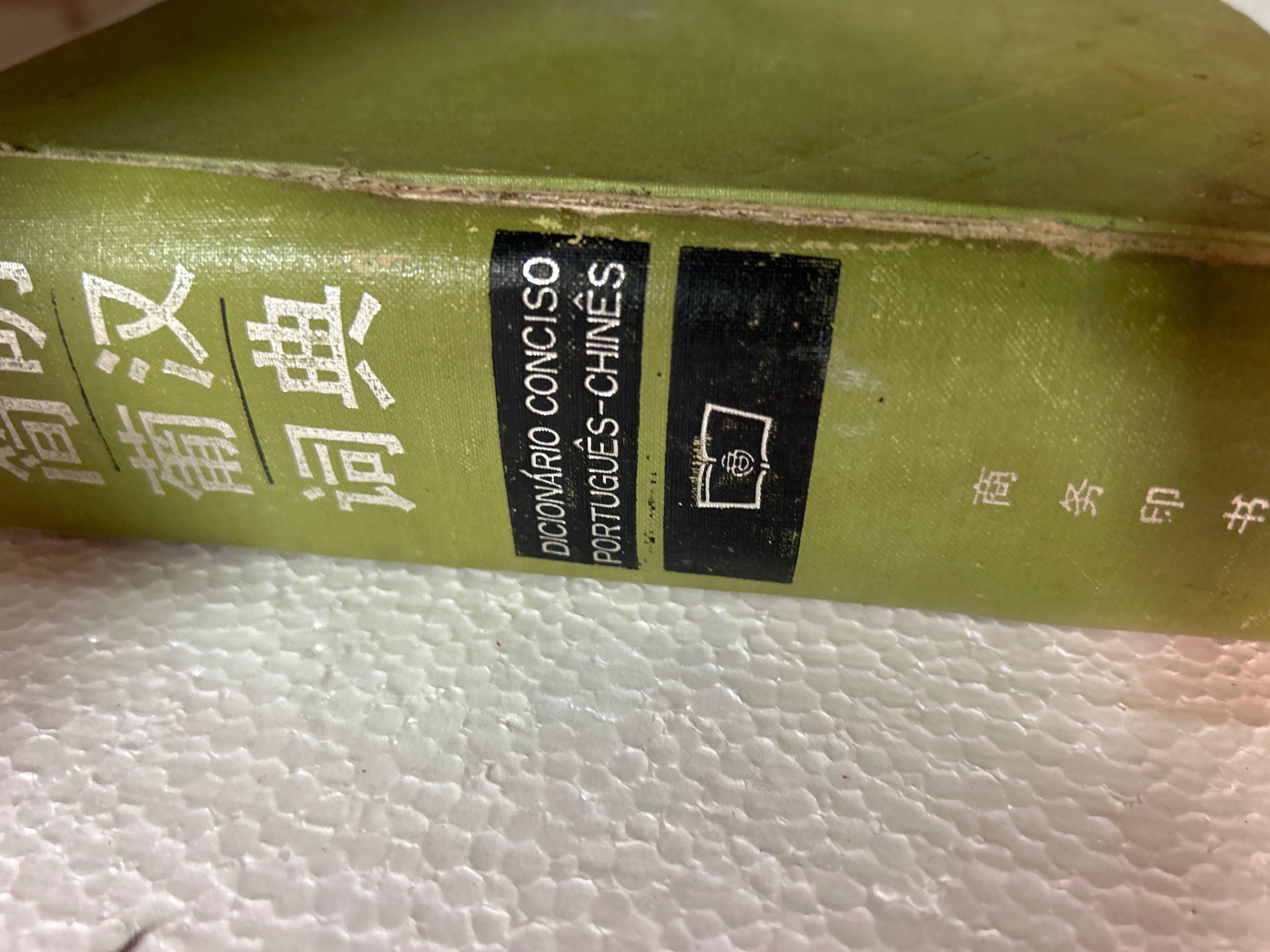 dicionário português chinês