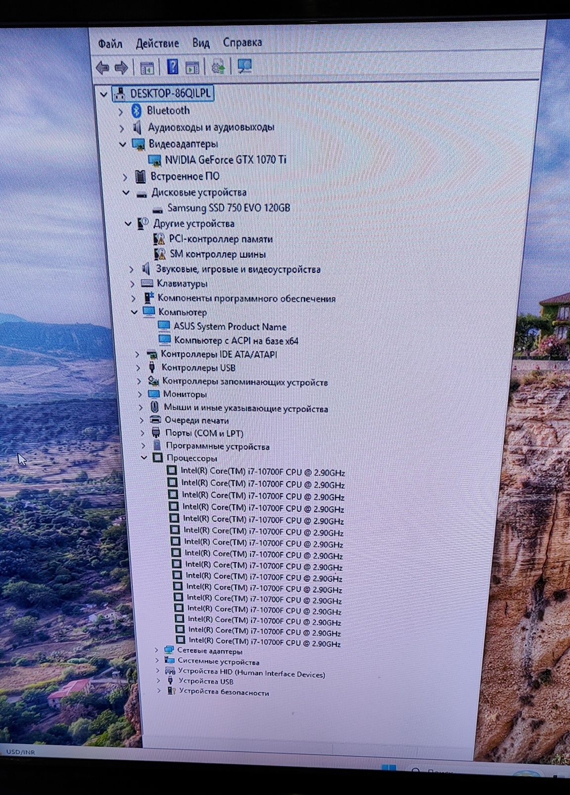 комп'ютер Intel i7-10700F +  GTX 1070 Ti 8Gb