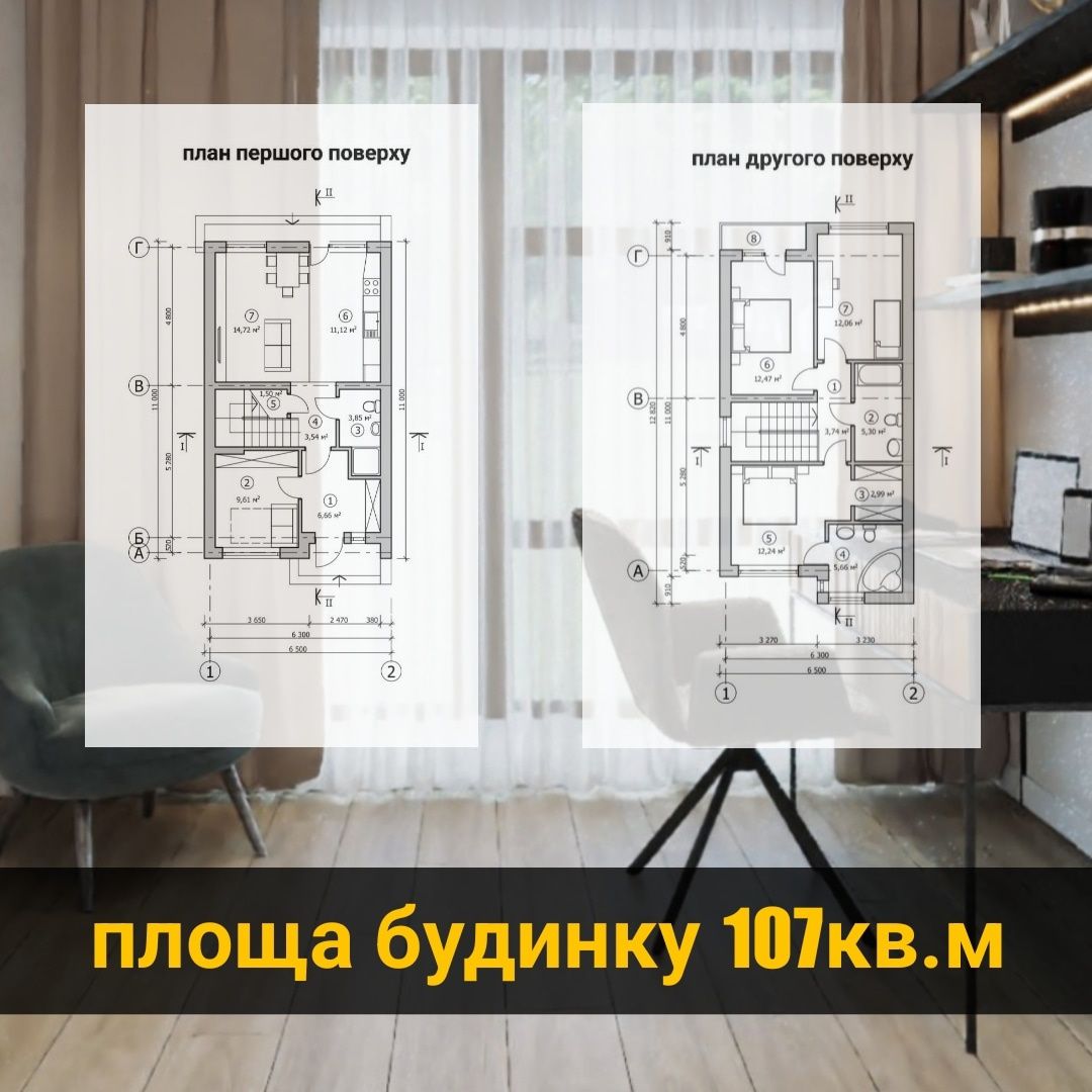 Котедж.Готов 100%.Львів, Франківський р-н