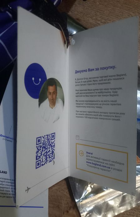 Рюкзак Bagland синий НОВЫЙ