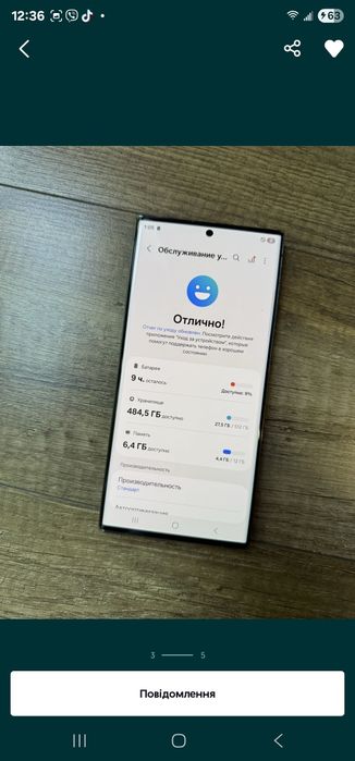 Samsung s 23 ultra 12 /512 American Version Green