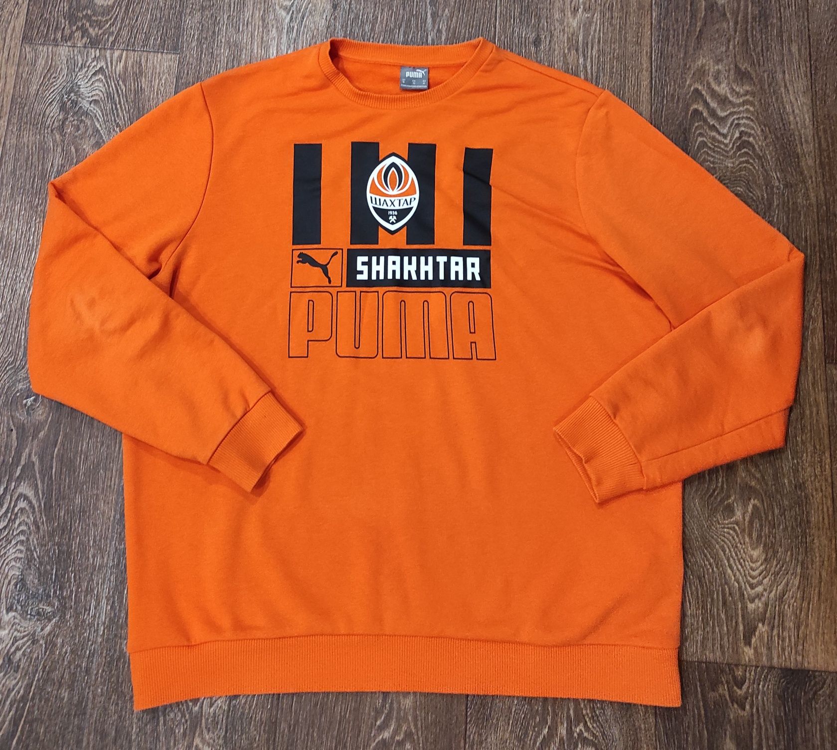 XL Puma Шахтар оригінальний чоловічий світшот