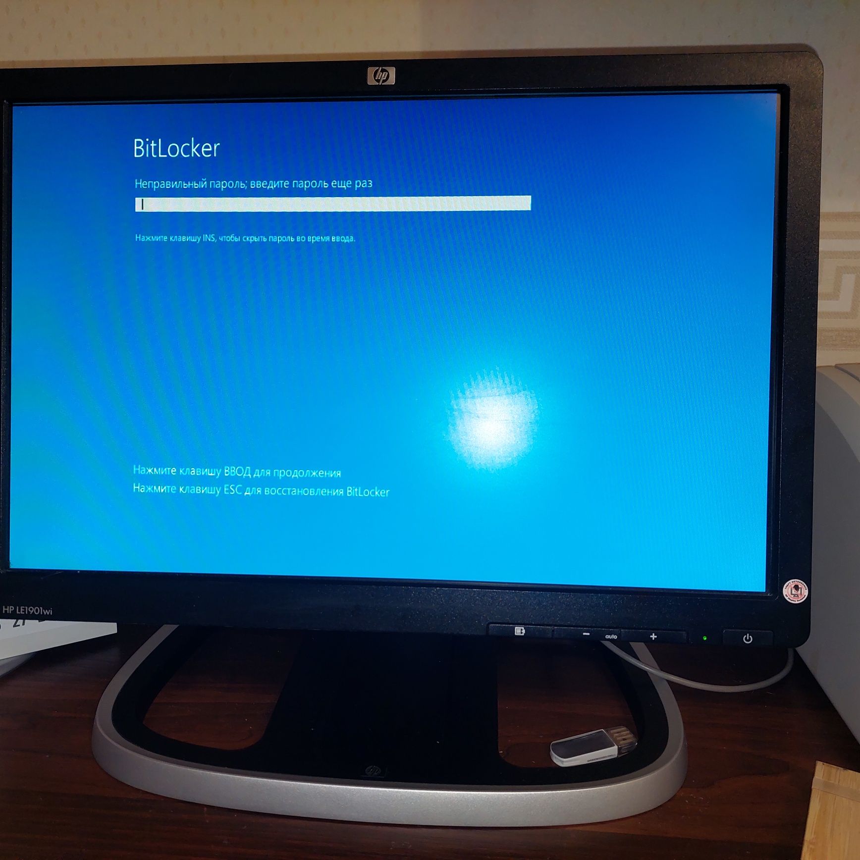 Монитор HP LE 1901 WI /19 /1440*900/TH