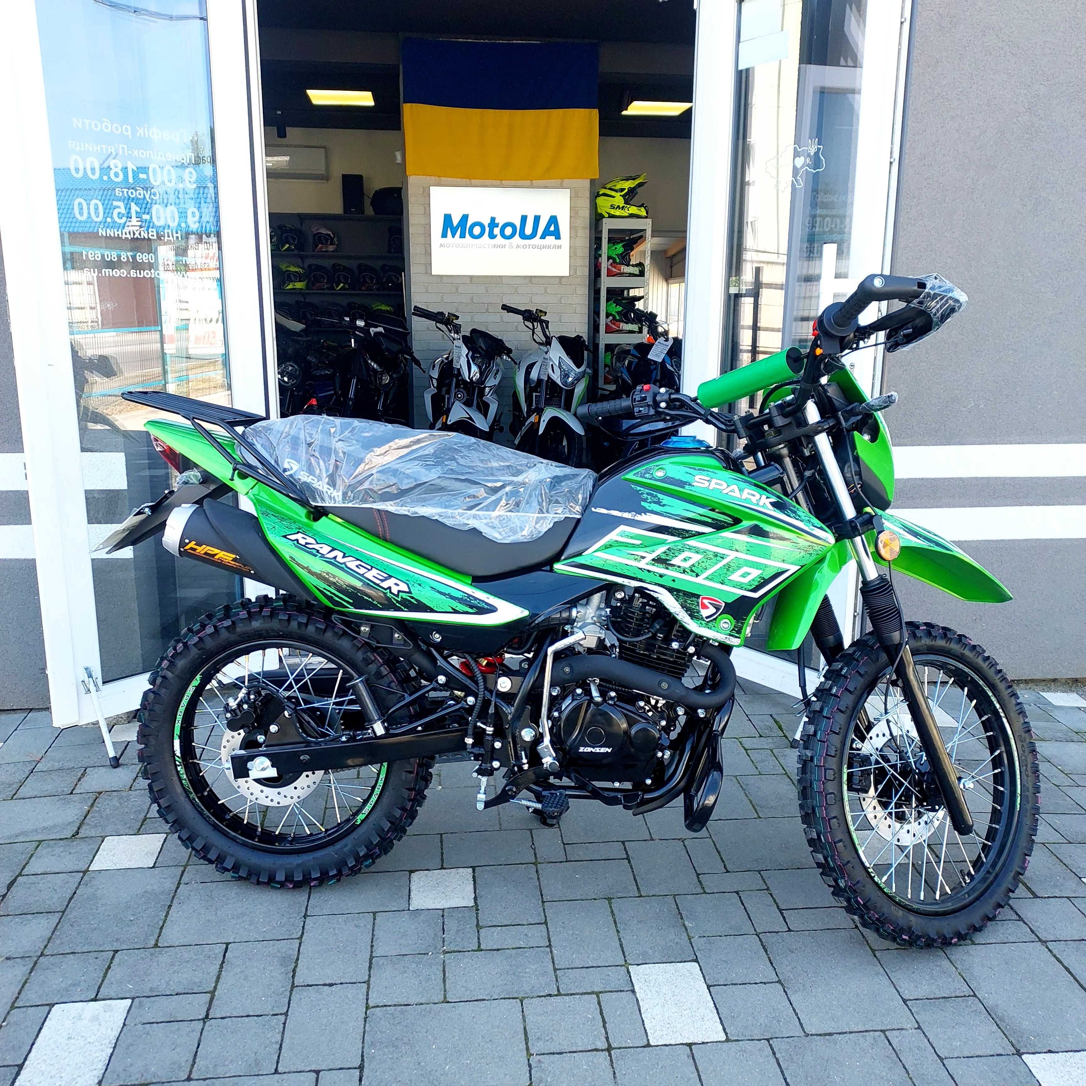 Мотоцикл SPARK SP200D-4, 16 к.с., 19/17, 5 передач, новий, доставка