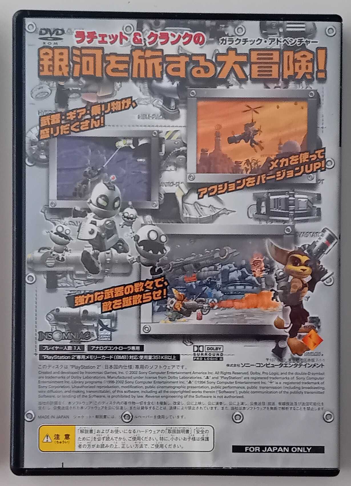 PS2 Ratchet and Clank NTSC-J Japońska