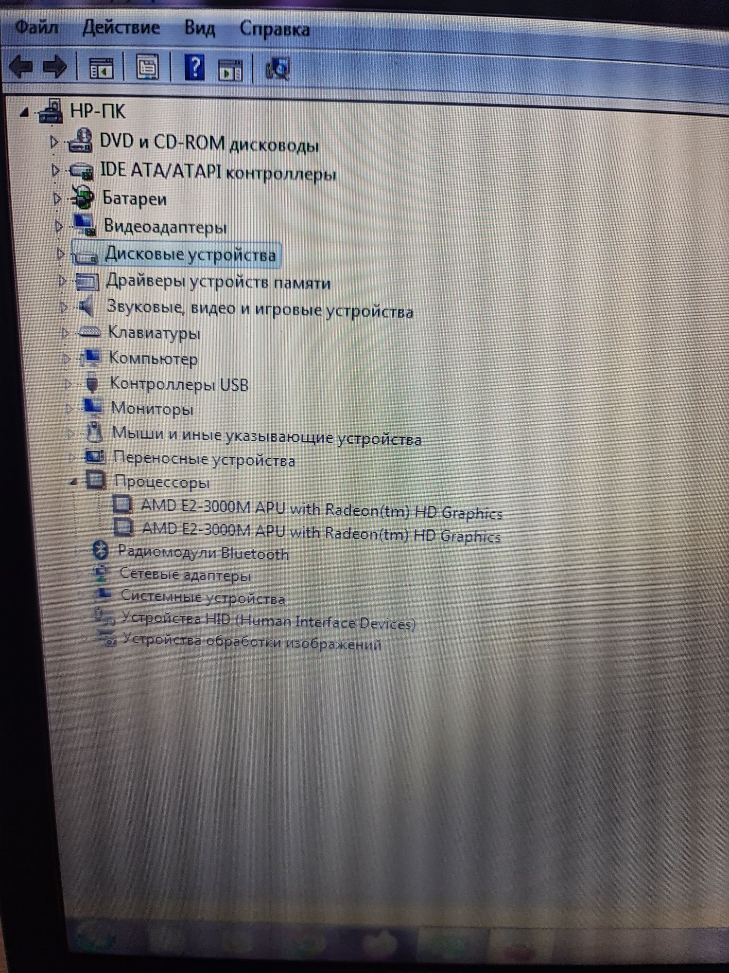 HP ноутбук proBook