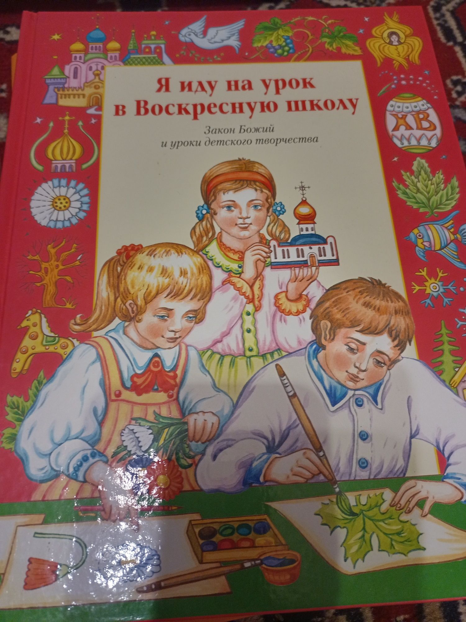 Православные книги стихи поэзия