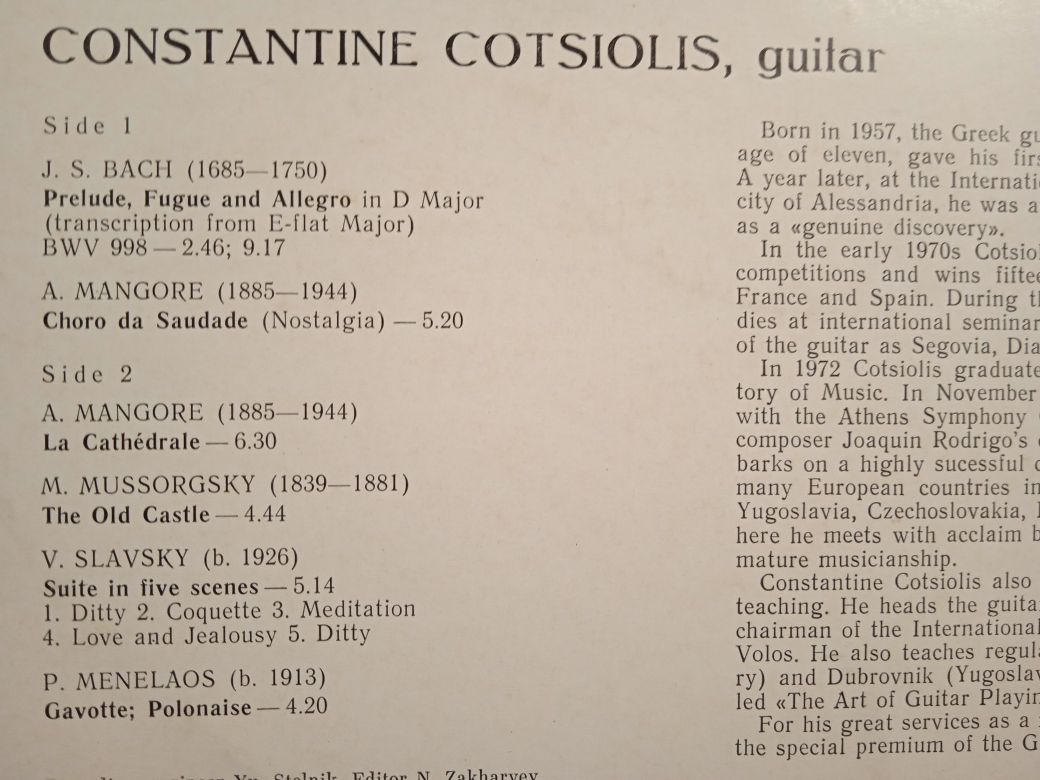Constantine Cotsiolis (Greece) winyl