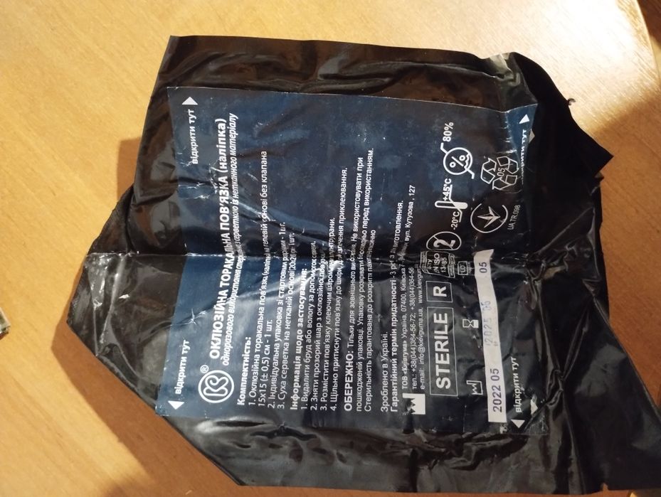 Бандажі, гемостатичні бінти та окклюзивні пов'язки