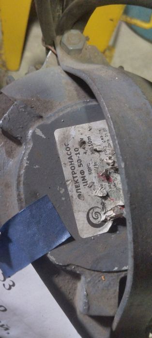 Продам насос ЦМФ 50-10